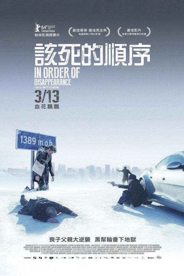 In Order of Disappearance