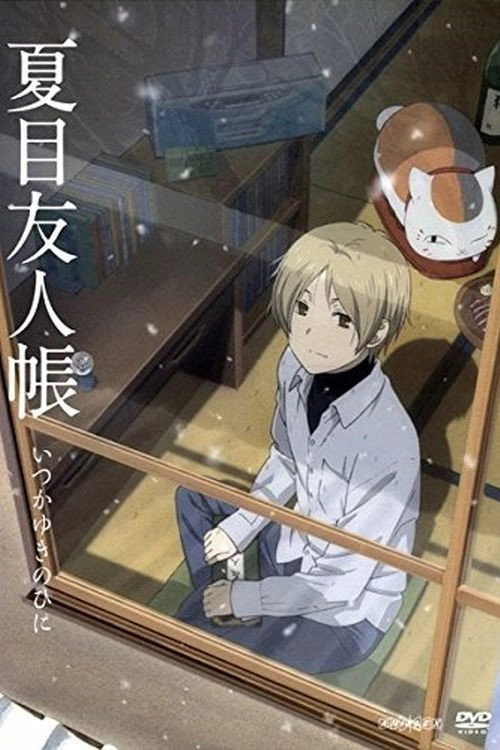 Natsume's Book of Friends