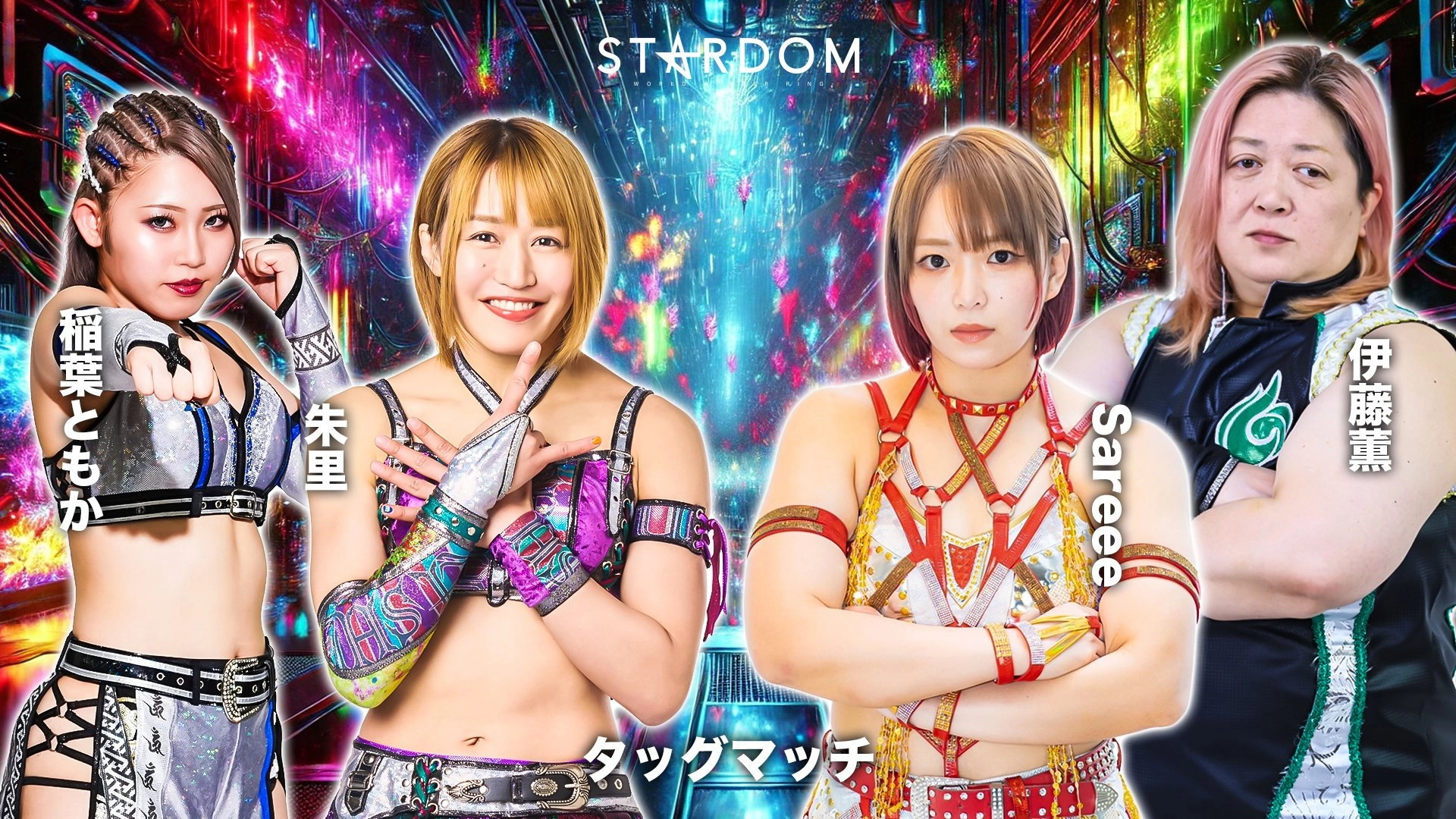 Stardom in Korakuen 2025 Sep.