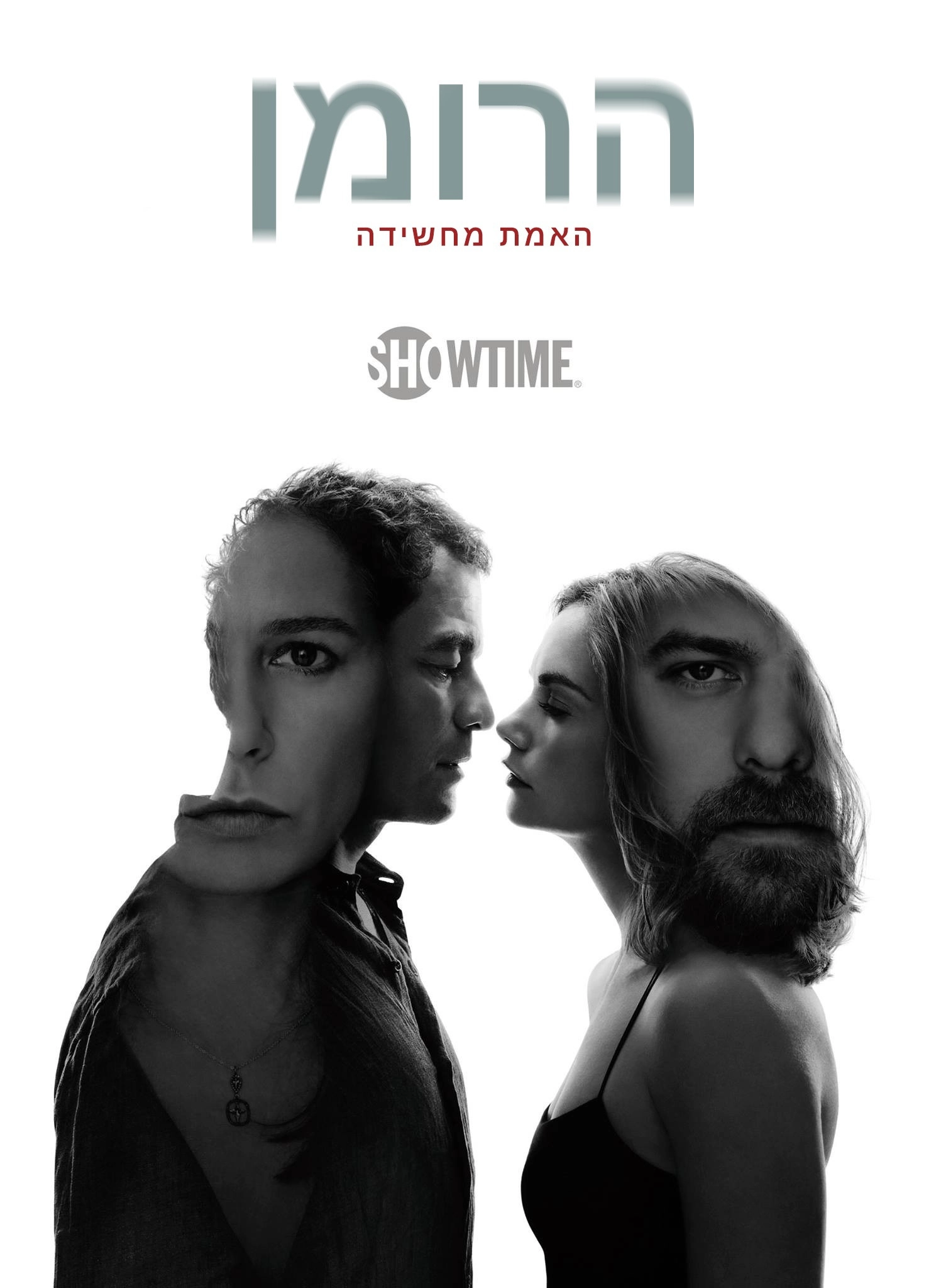 The Affair