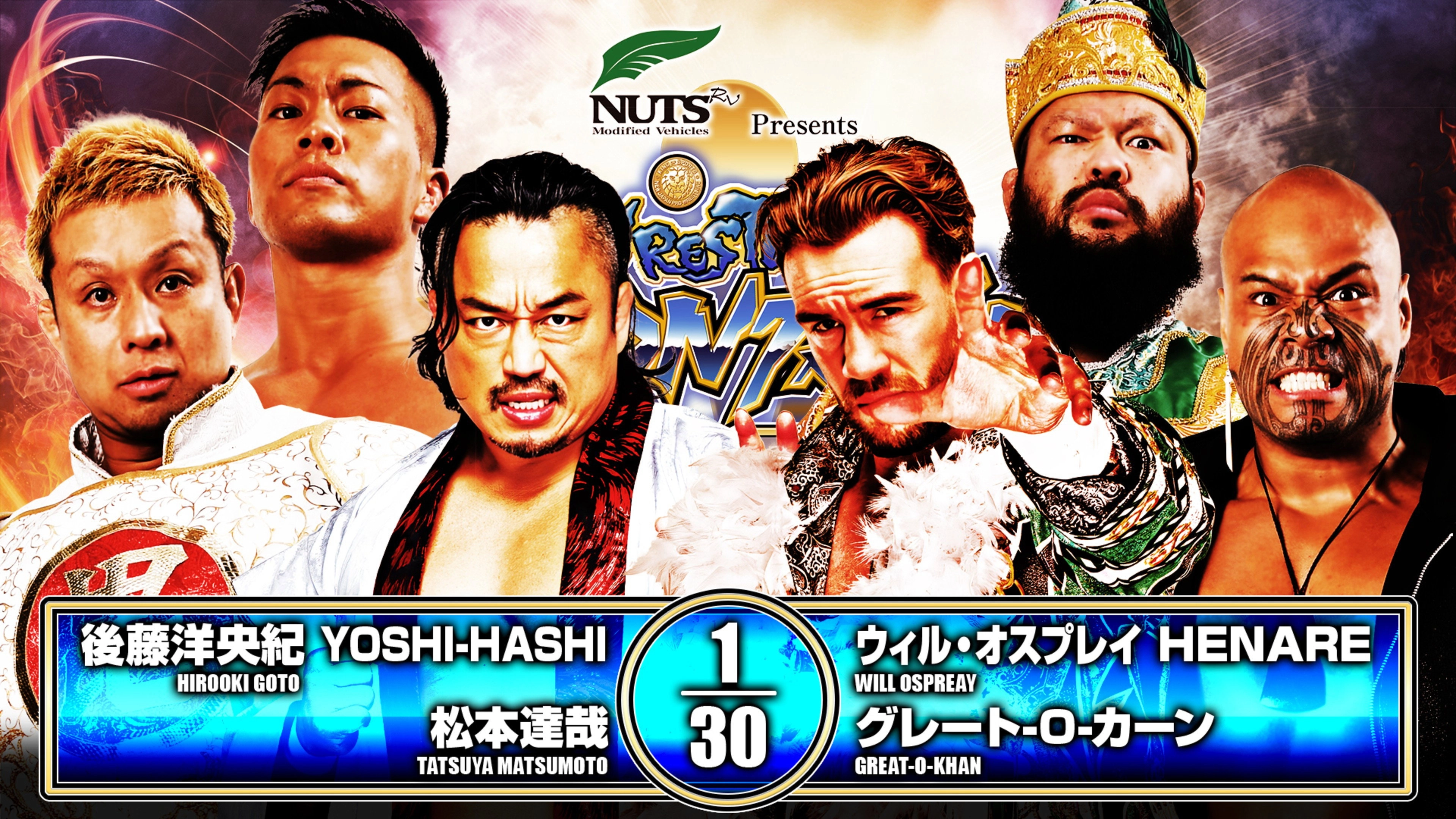 NJPW Wrestling Dontaku 2026 - Day 1