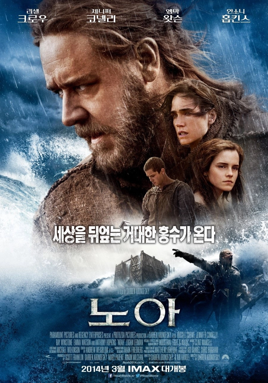 Noah