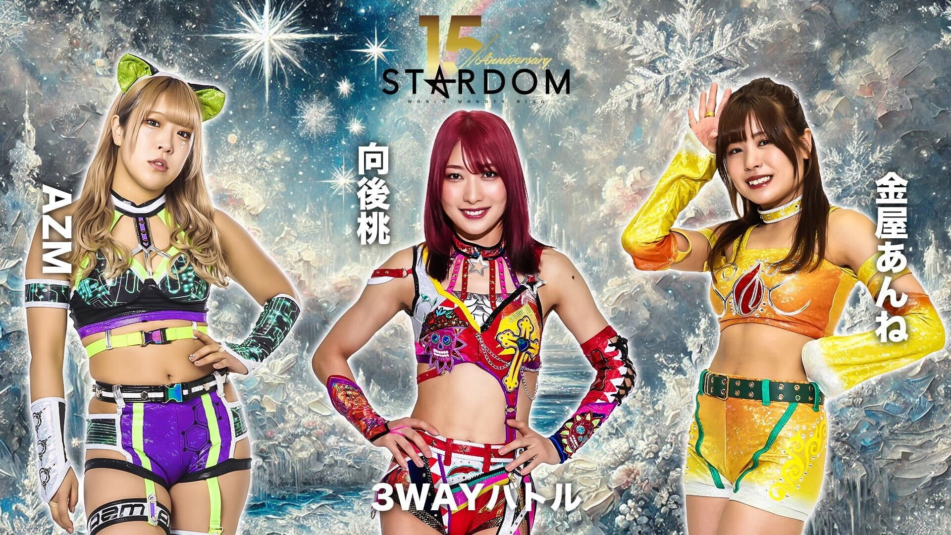 Stardom 15th Anniversary Series ~ New Year Stars 2026 in Korakuen ~ Day 2