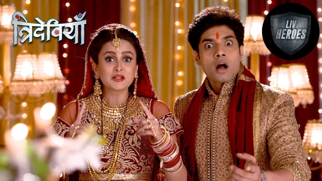 Trideviyaan