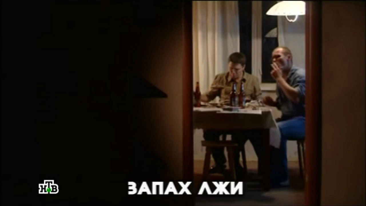 Глухарь