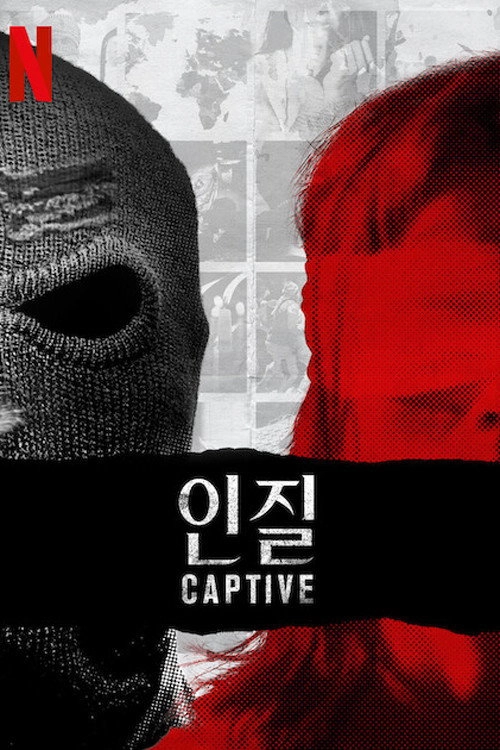 Captive