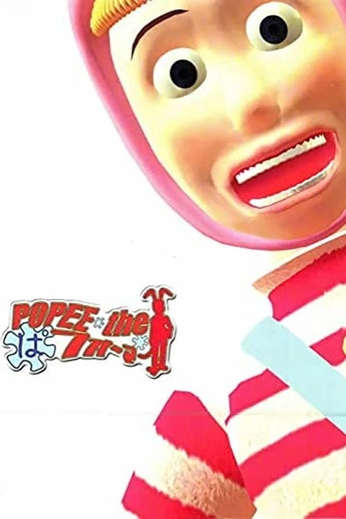 Popee the Performer