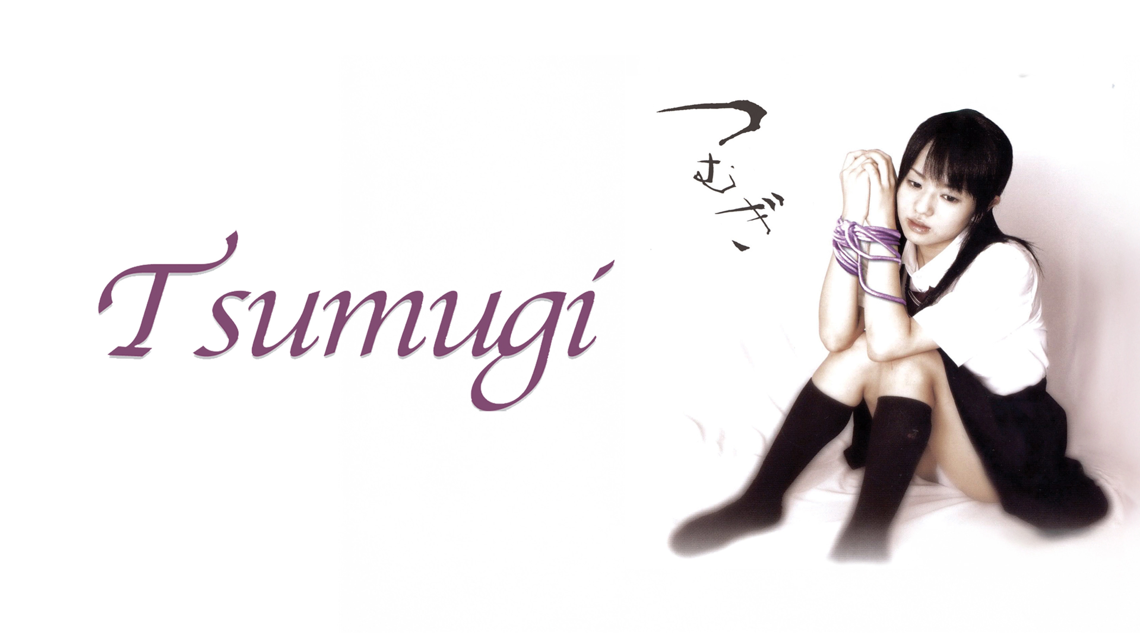 Tsumugi