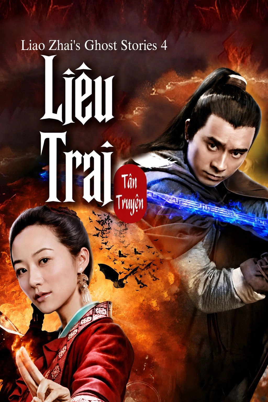 Liao Zhai's Ghost Stories 4
