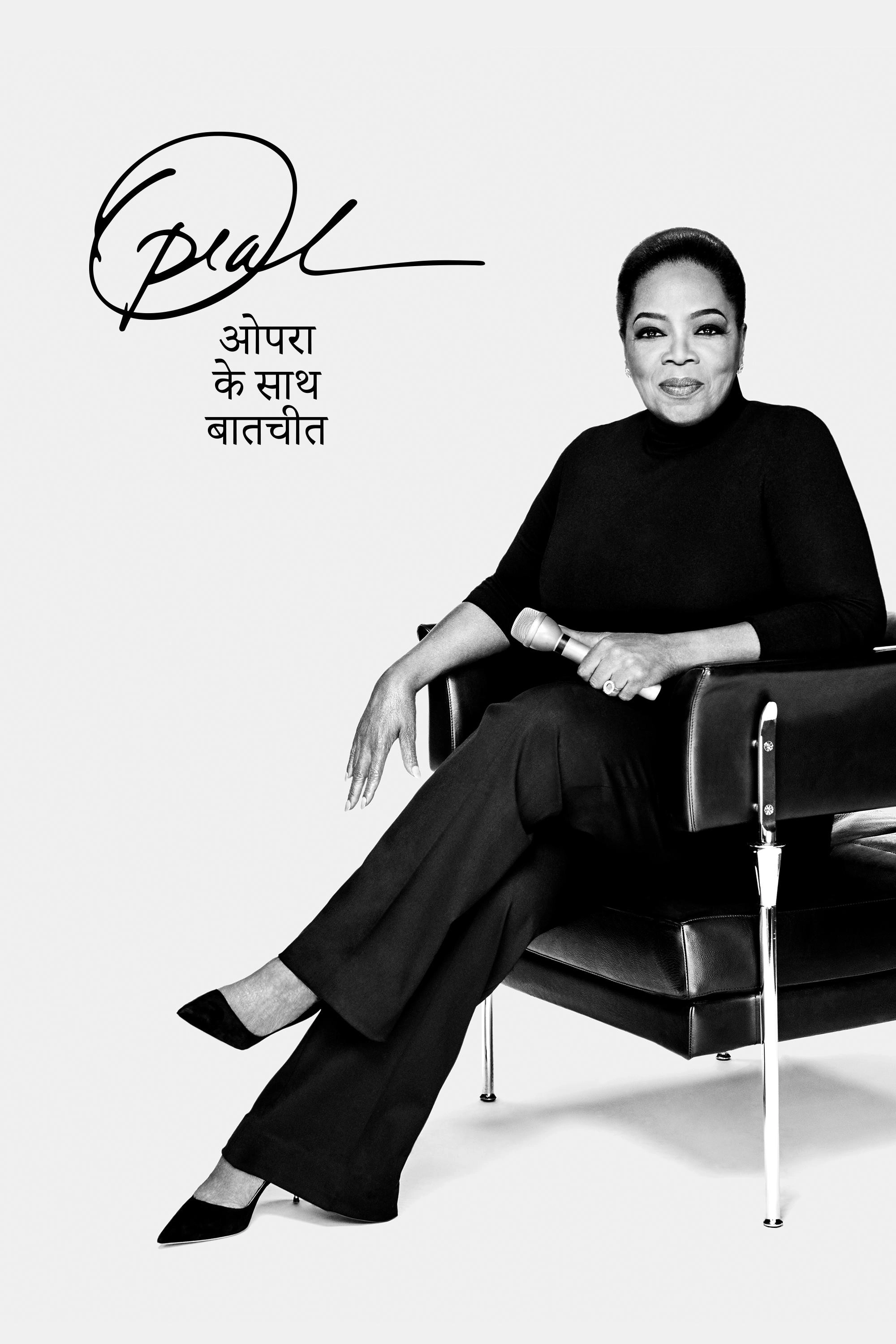 The Oprah Conversation