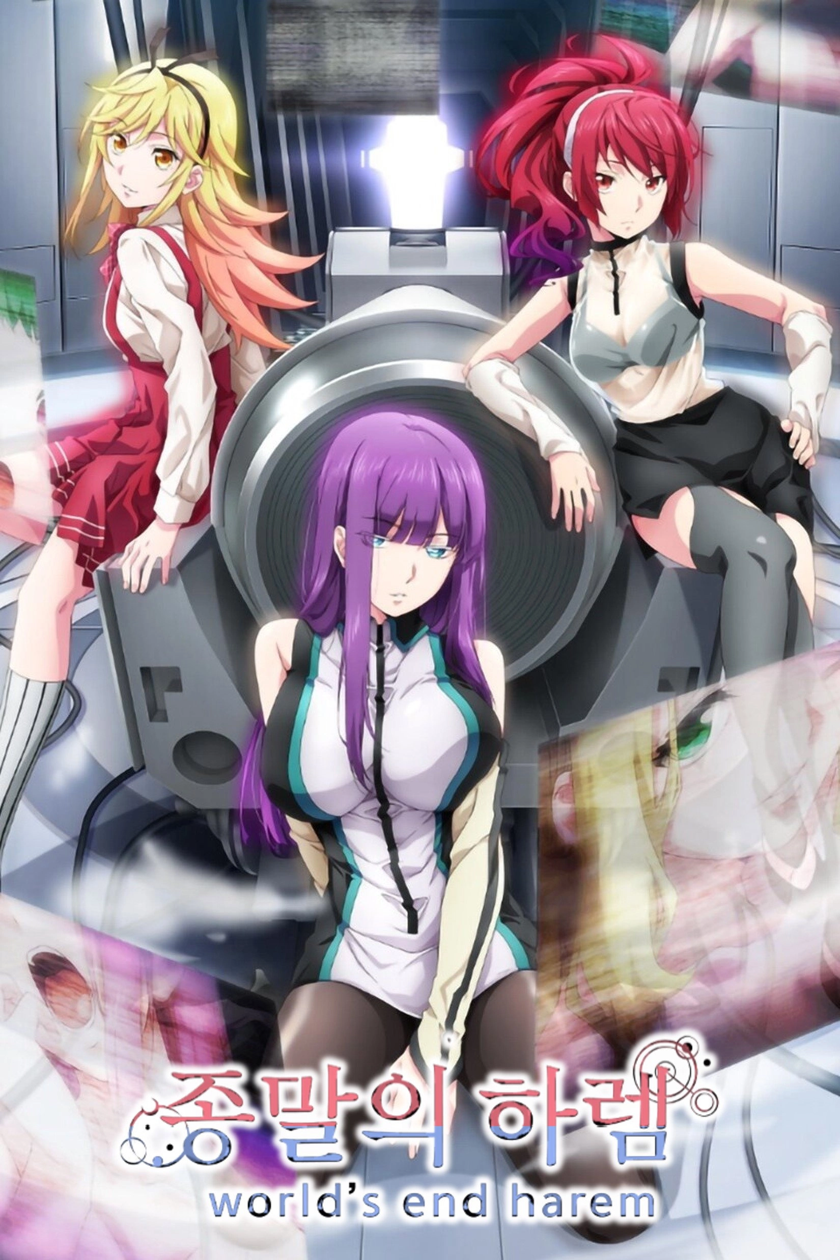 World's End Harem