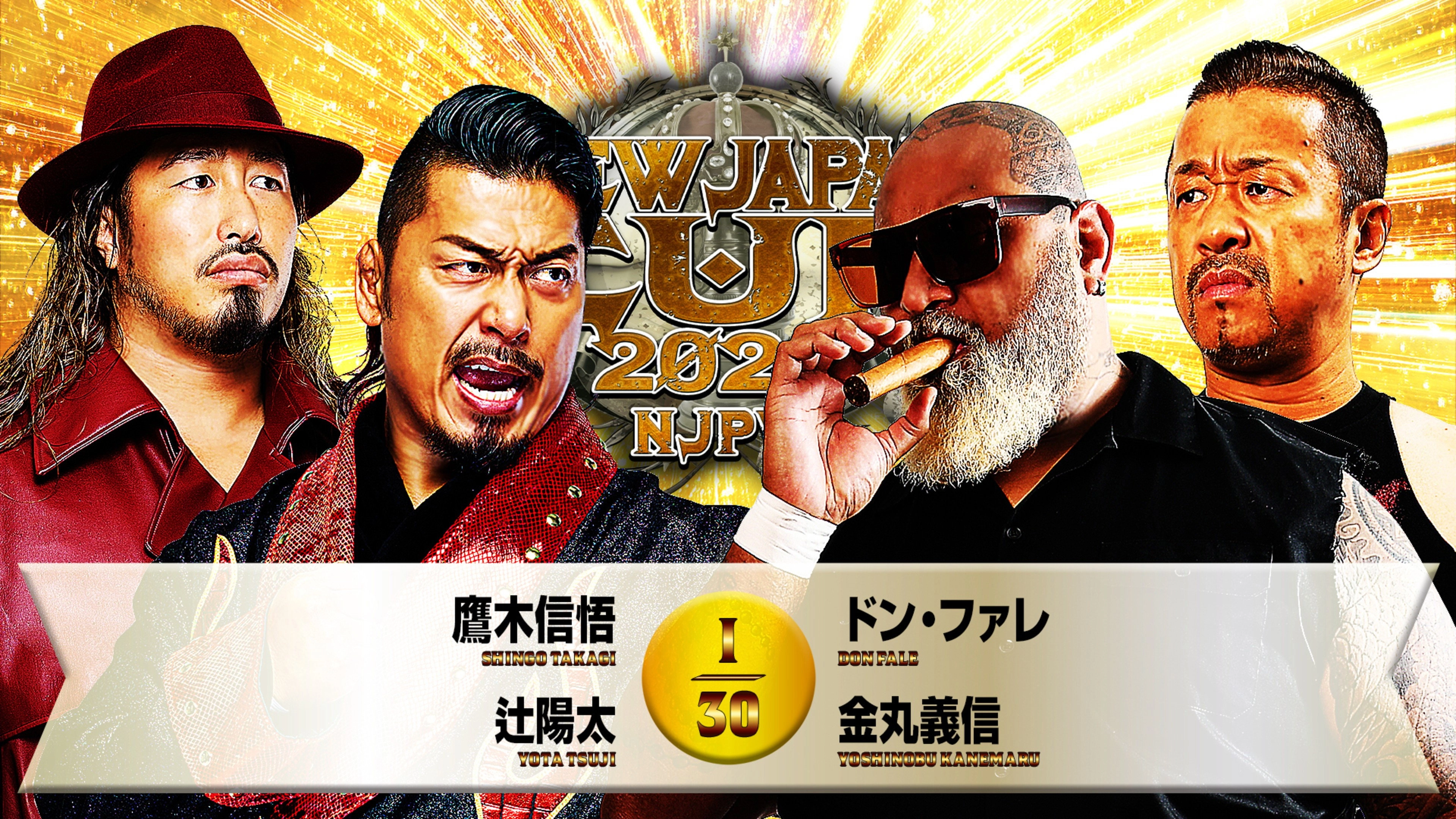 NJPW New Japan Cup 2026 - Day 4