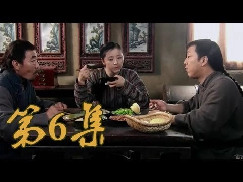 Once Upon a Time in Qingdao