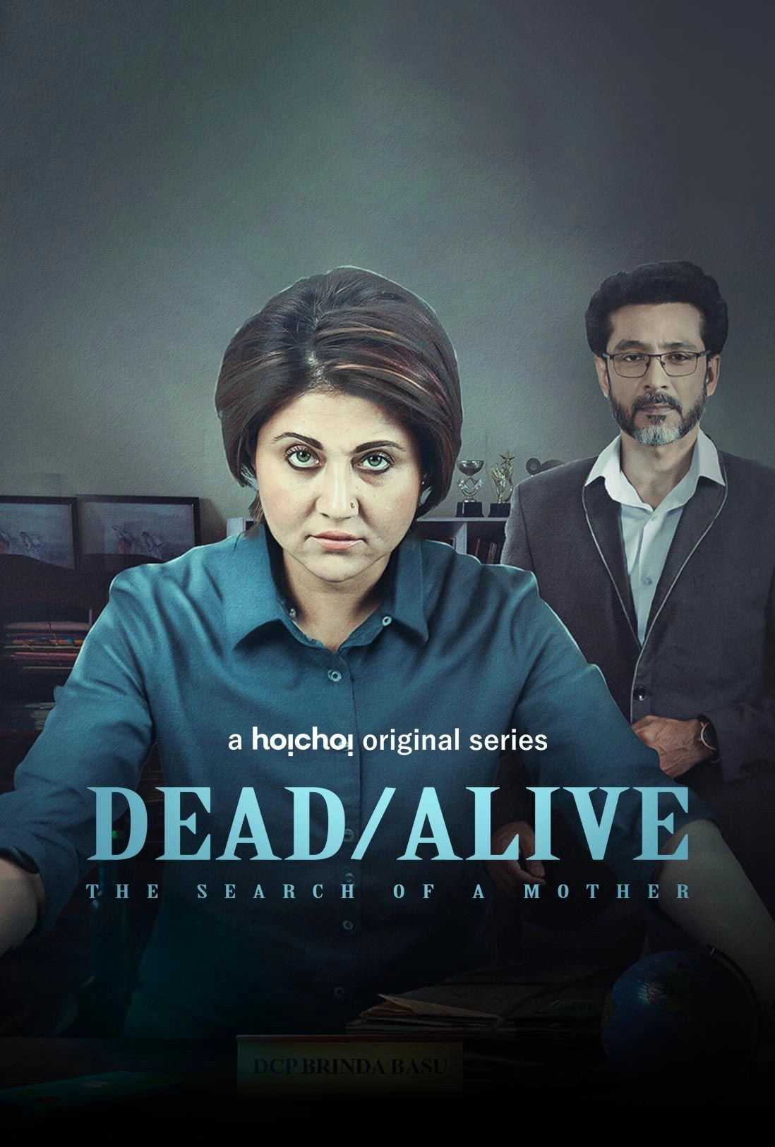 Dead & Alive!