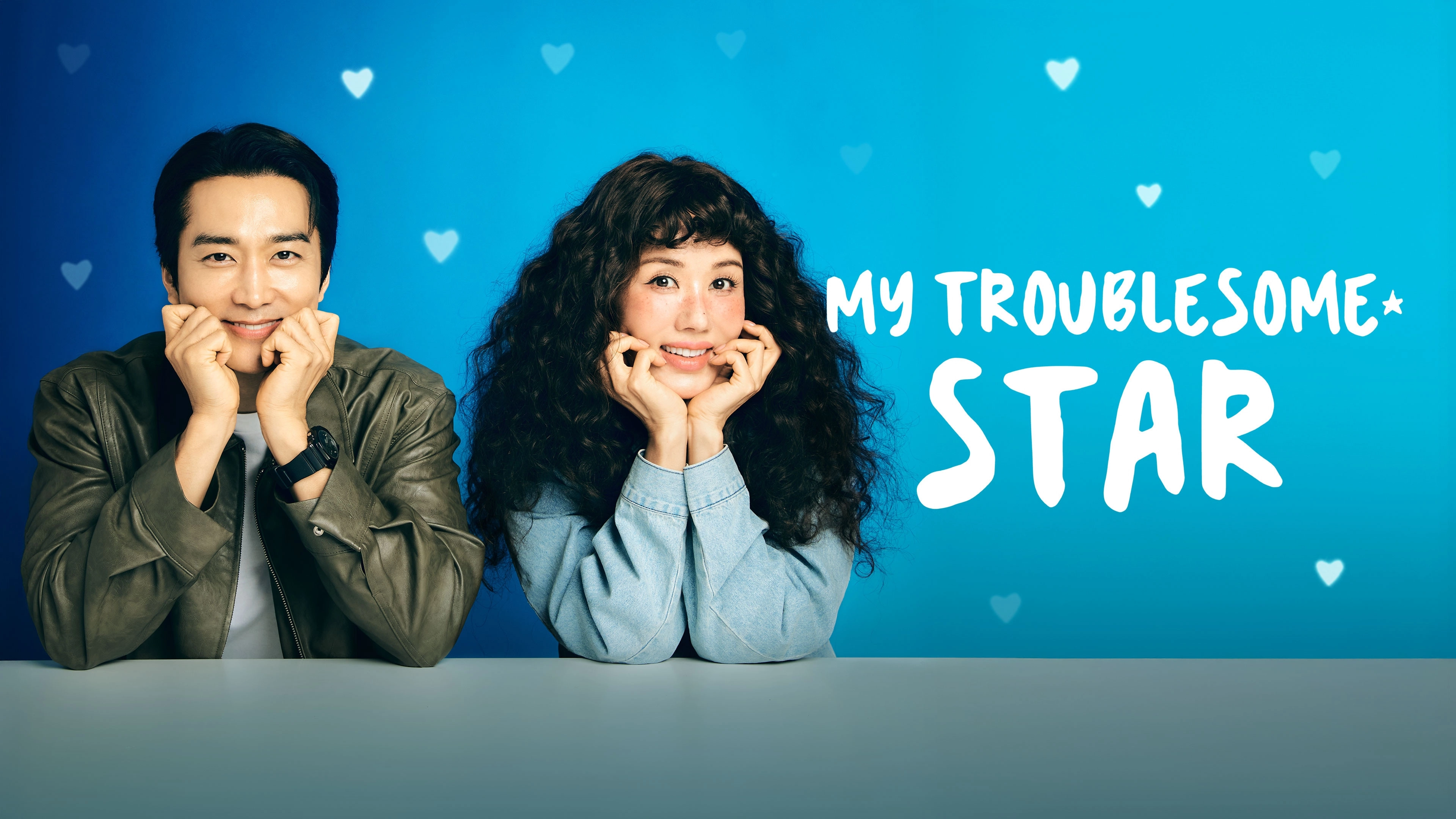 My Troublesome Star