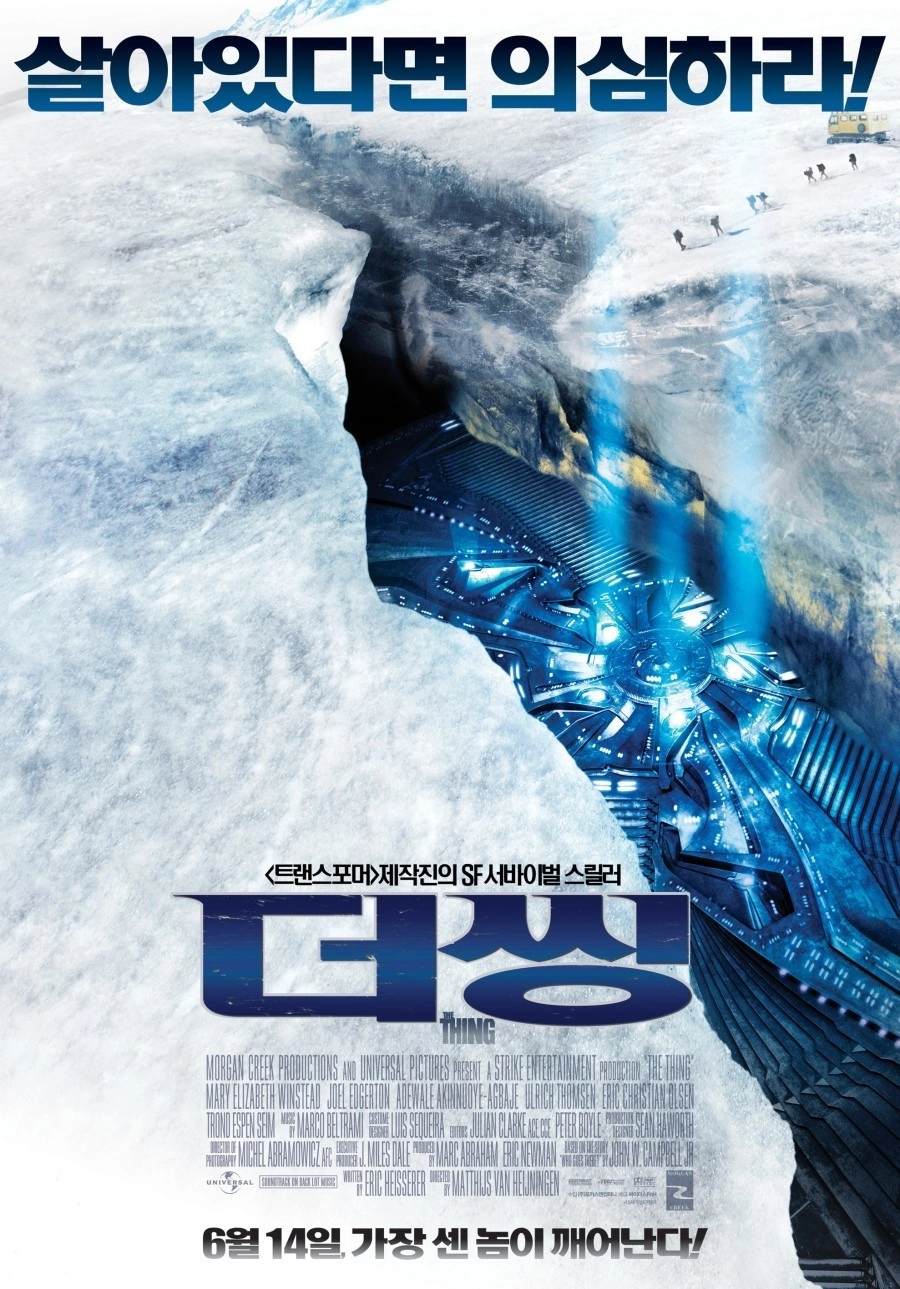 The Thing