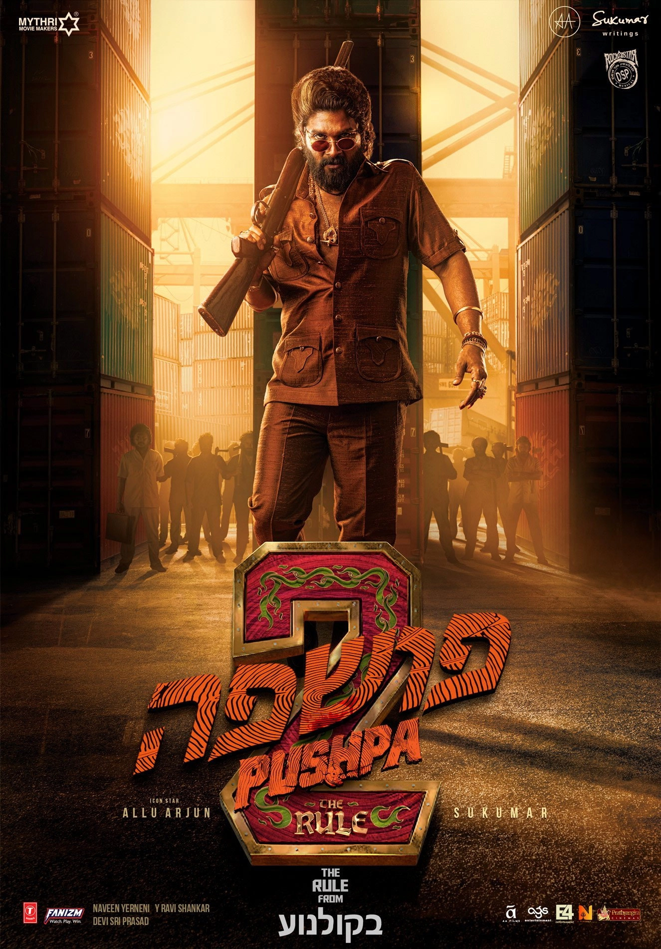 Pushpa 2 - The Rule