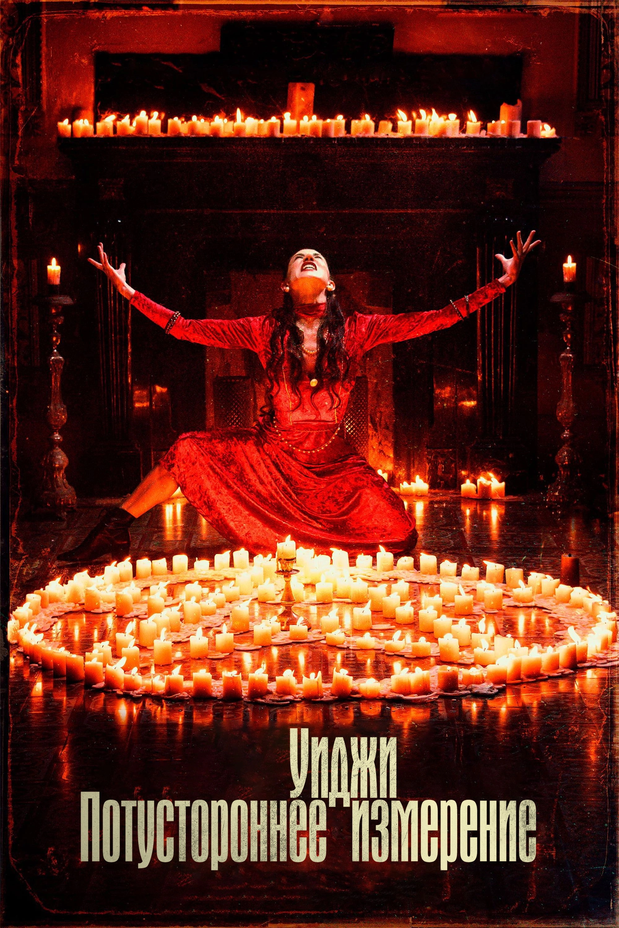 100 Candles Game: The Last Possession
