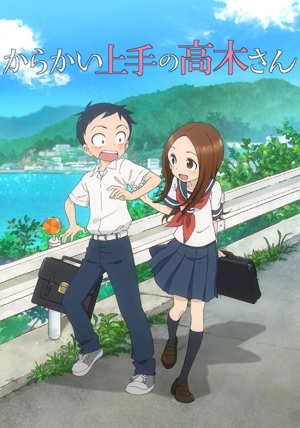 Teasing Master Takagi-san