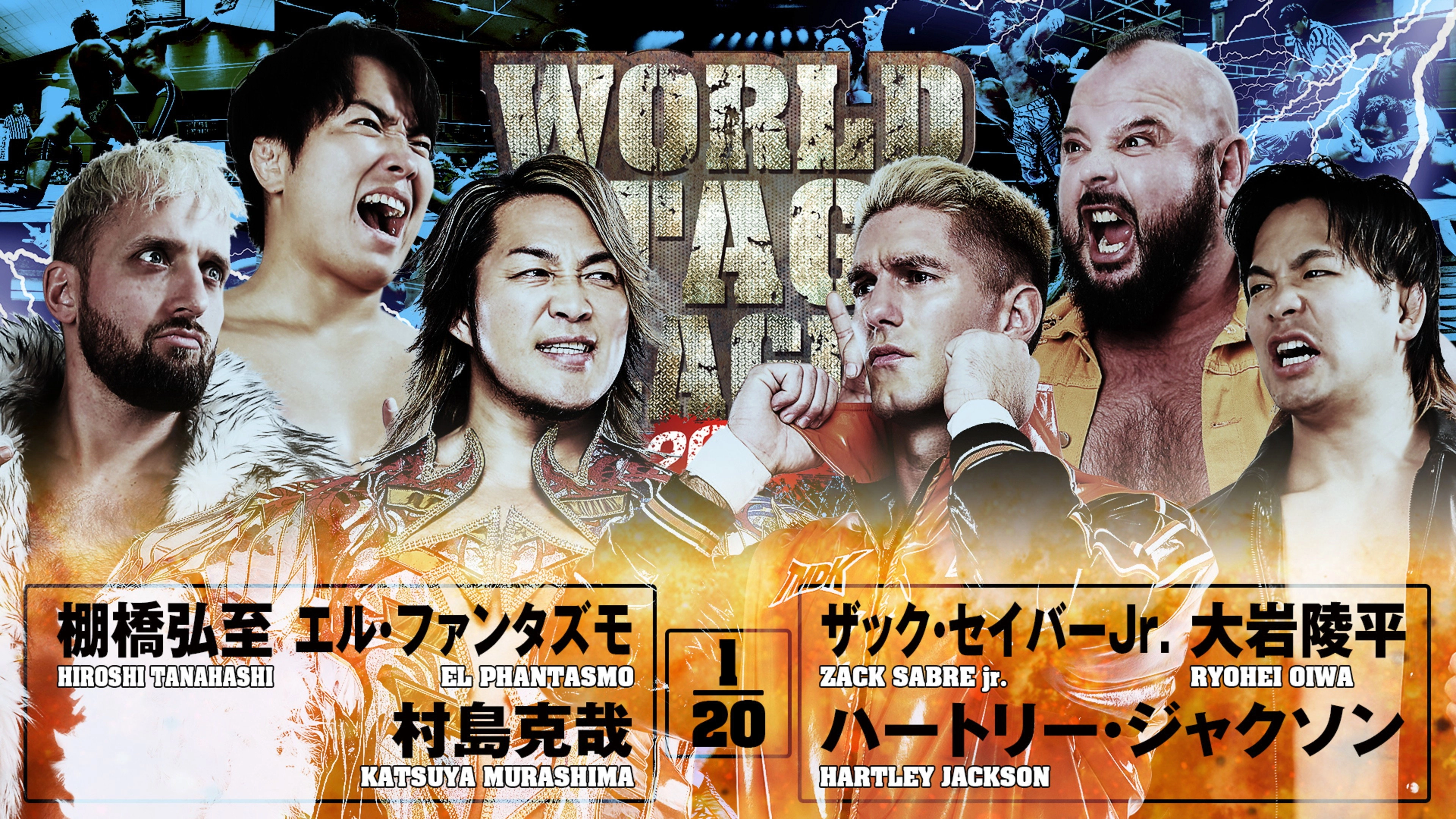 NJPW World Tag League 2025 - Day 7