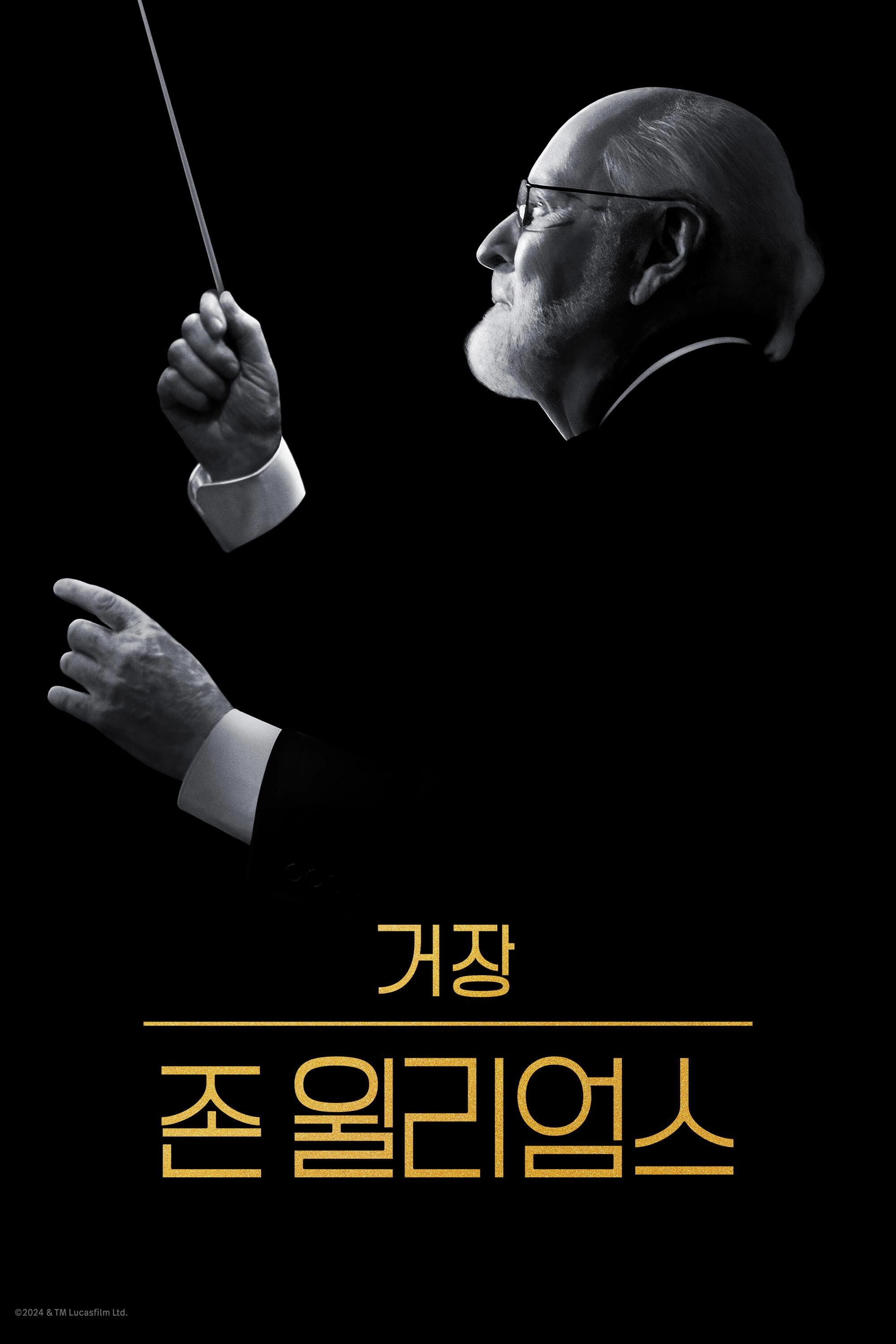 Music by John Williams