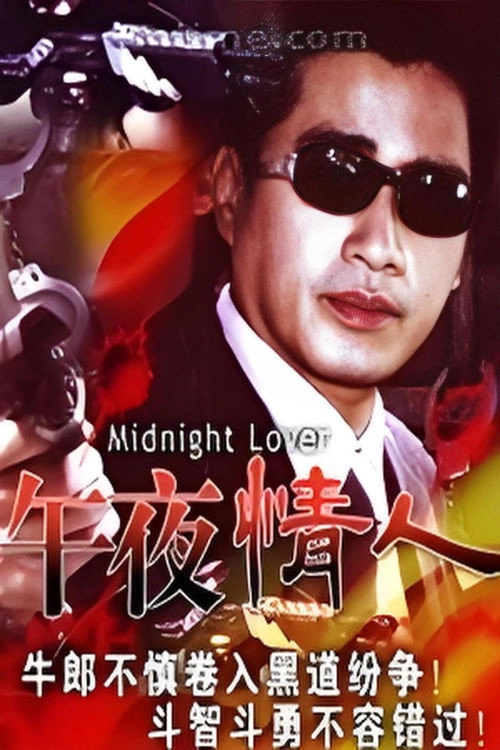 Midnight Lover
