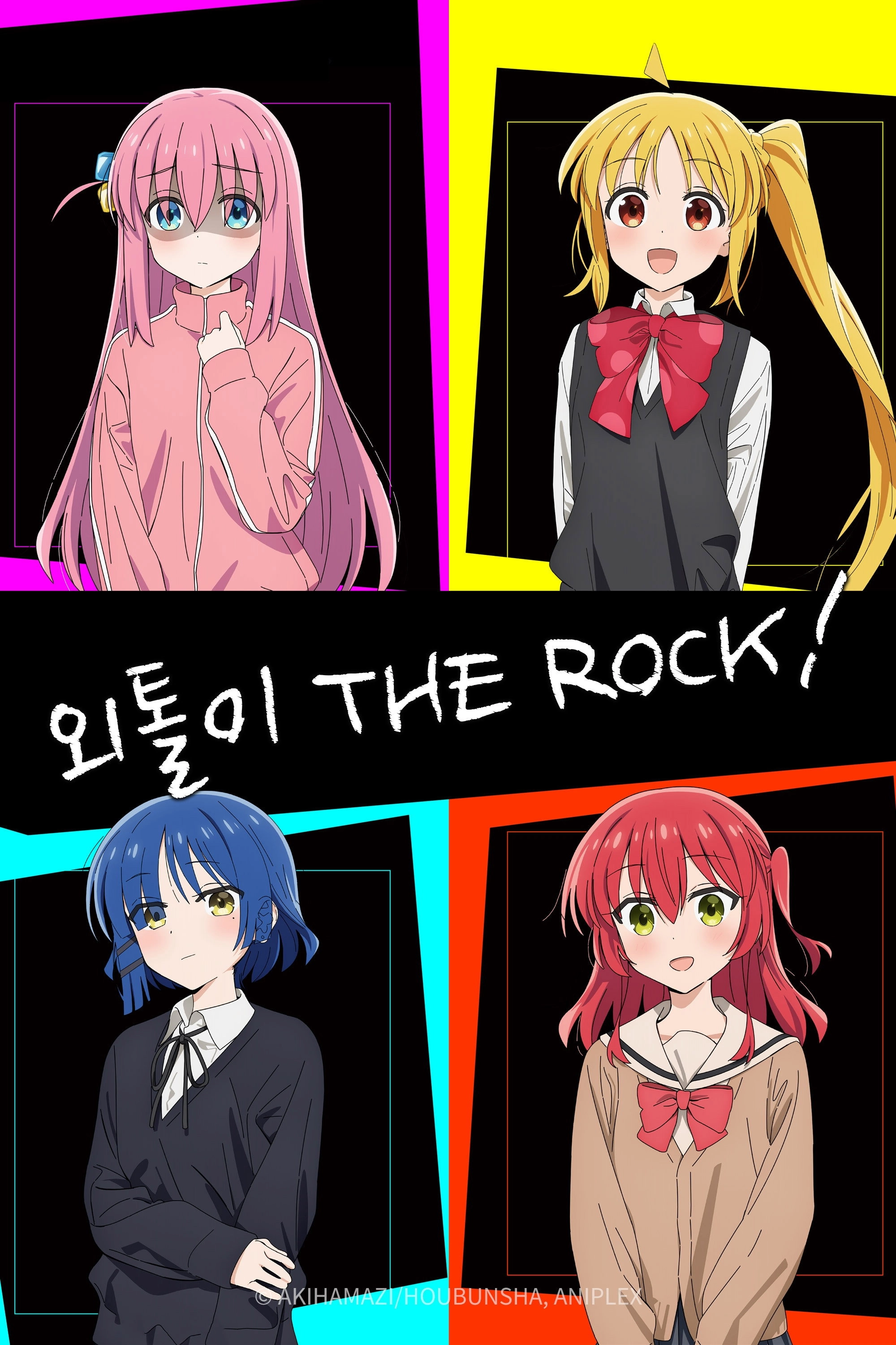 BOCCHI THE ROCK!