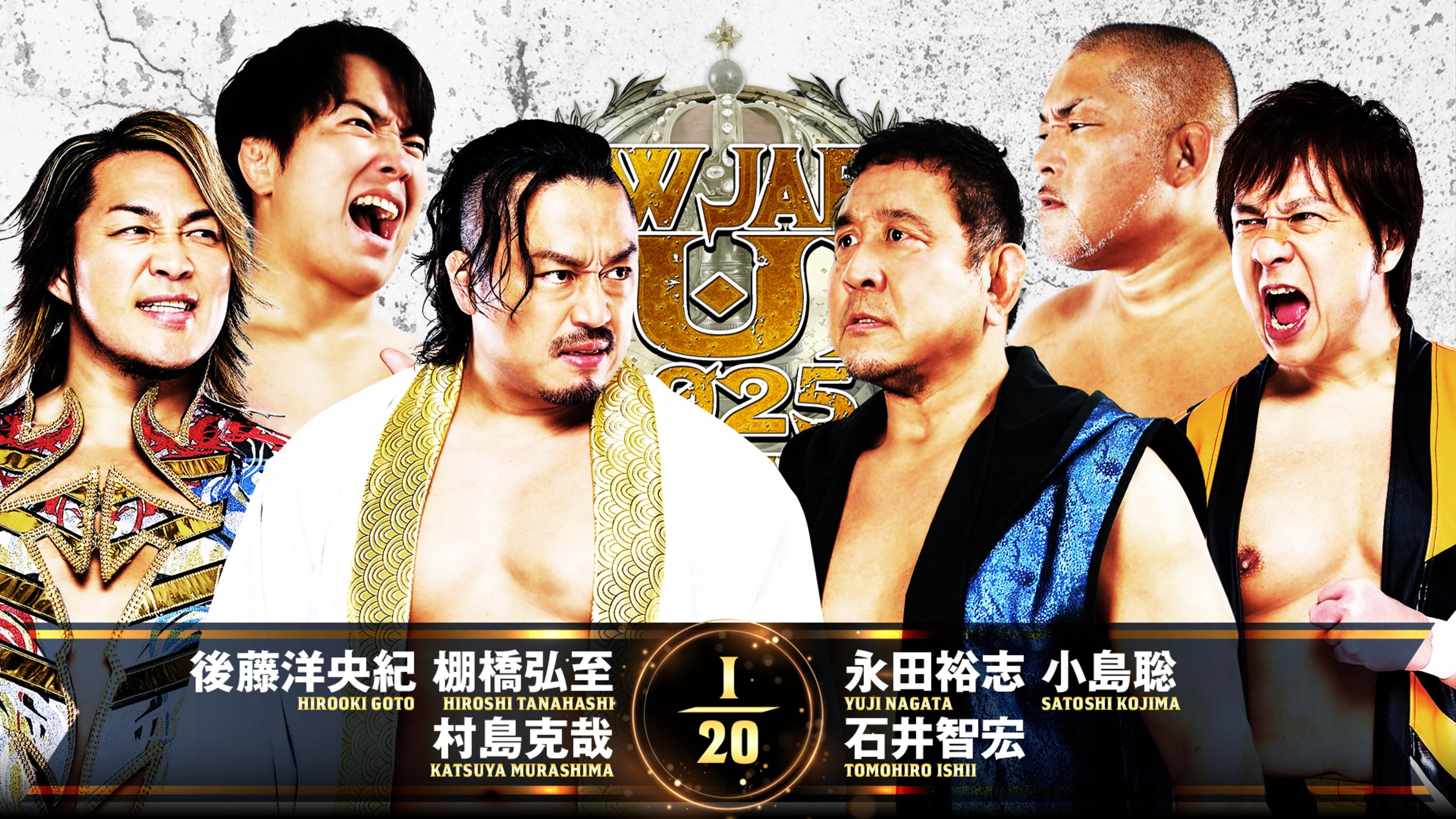 NJPW New Japan Cup 2025 - Day 4