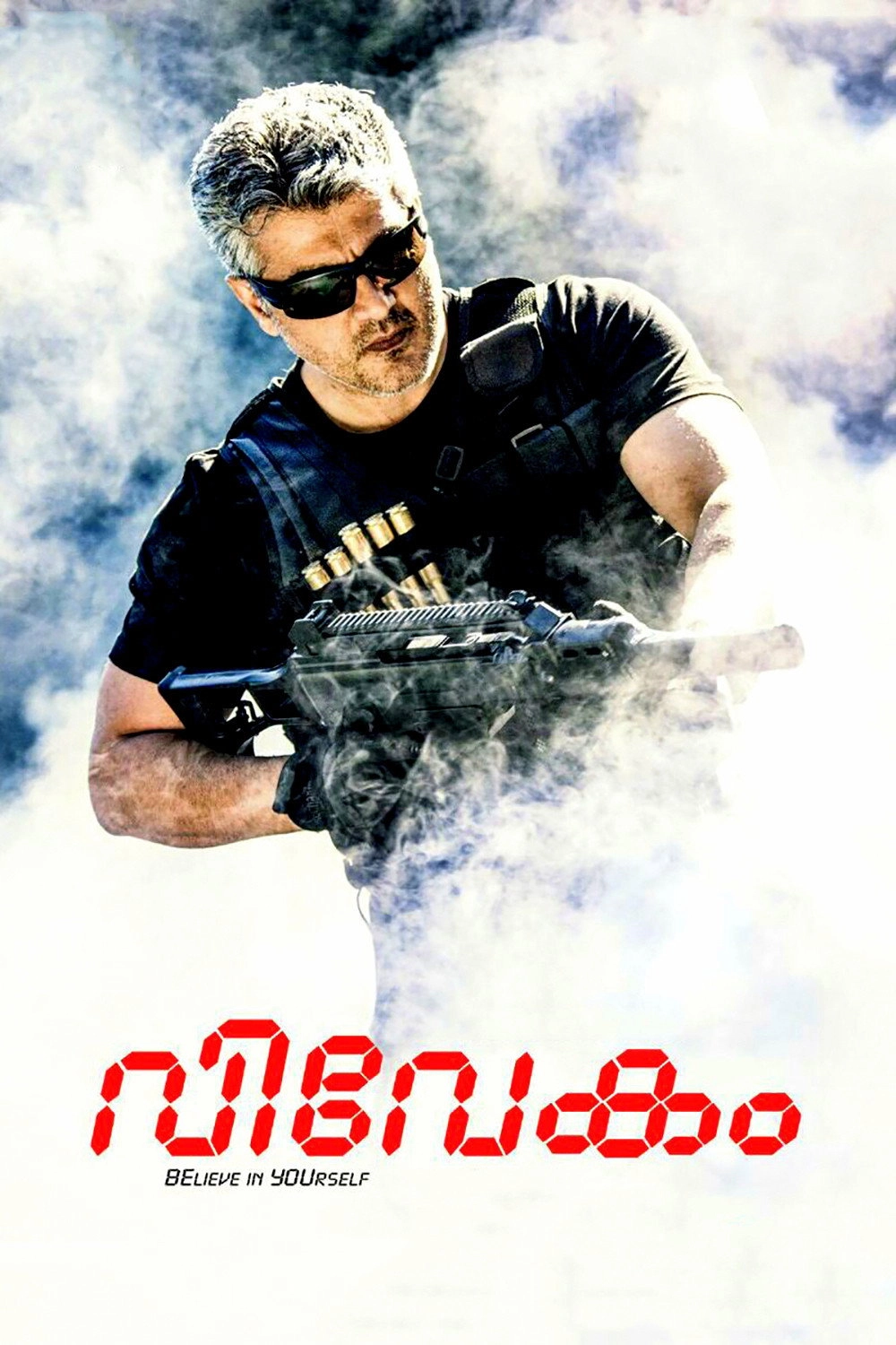 Vivegam