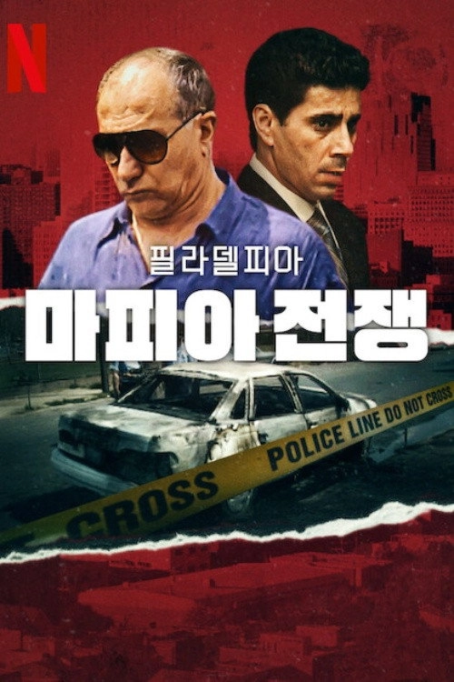Mob War: Philadelphia vs. the Mafia