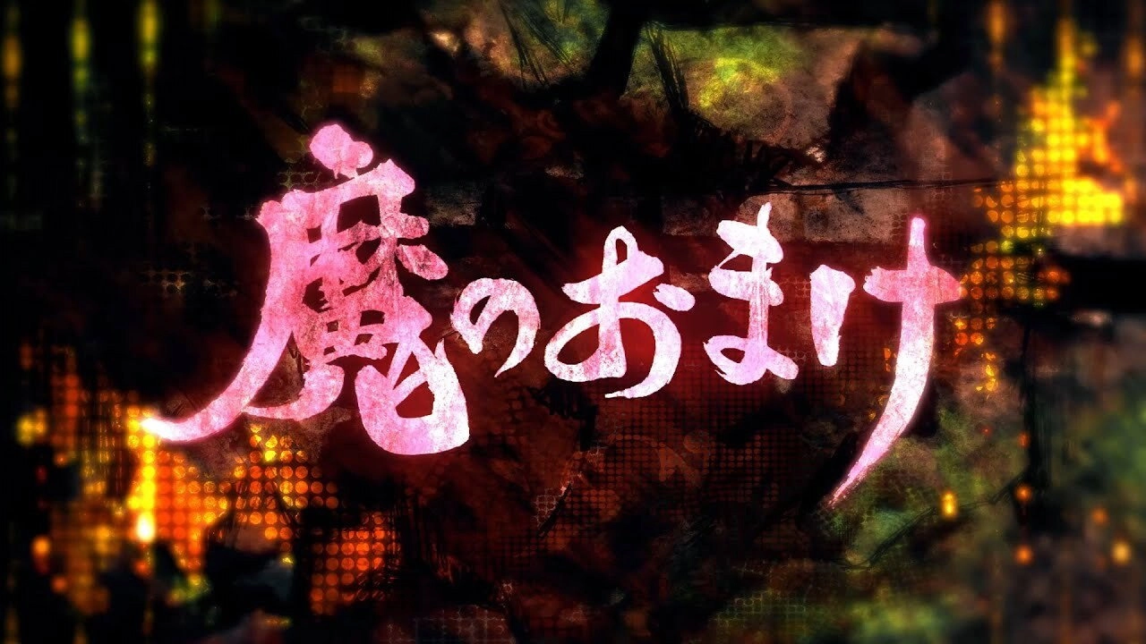 Dorohedoro