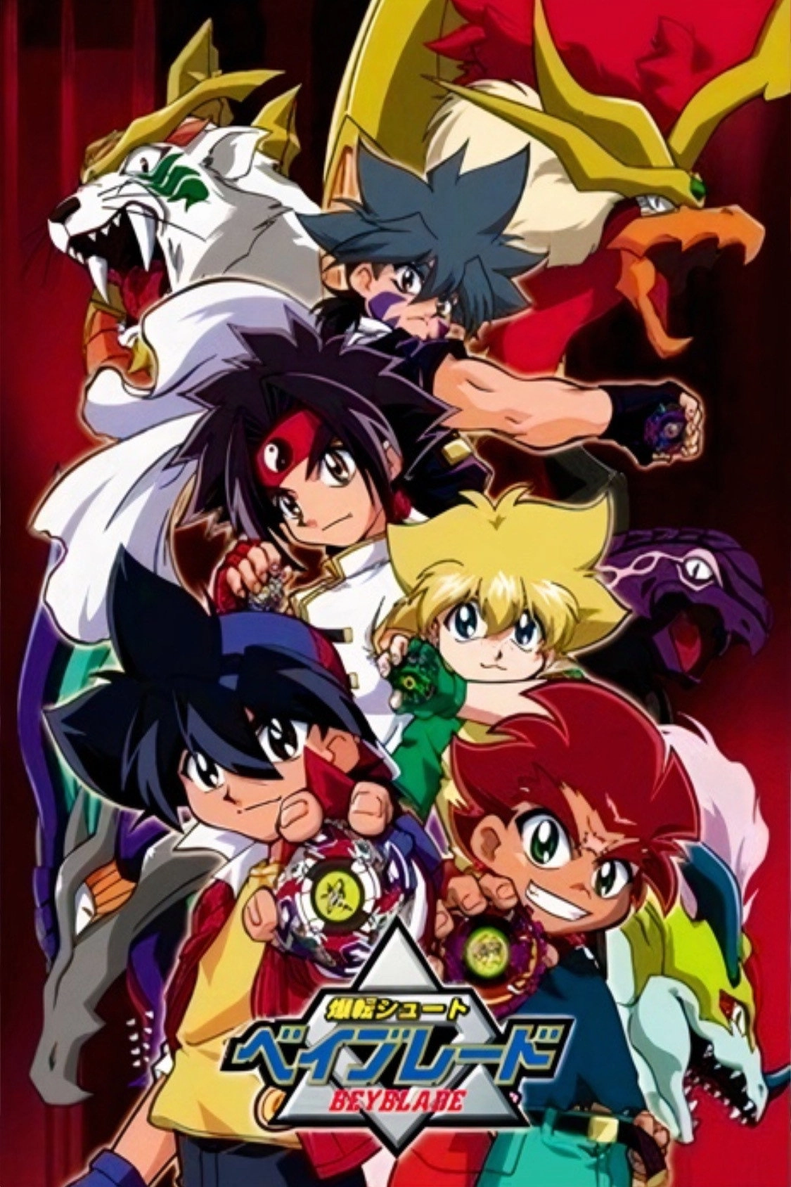 Beyblade the Movie: Fierce Battle