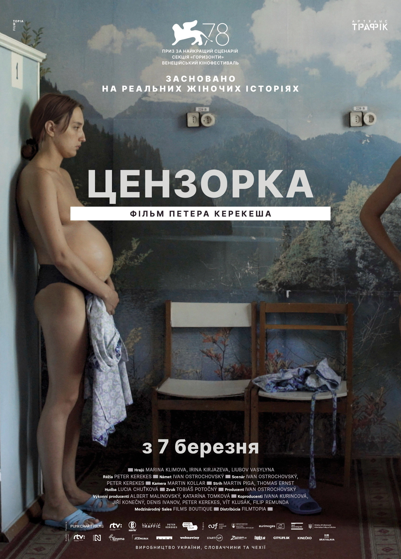 107 Mothers