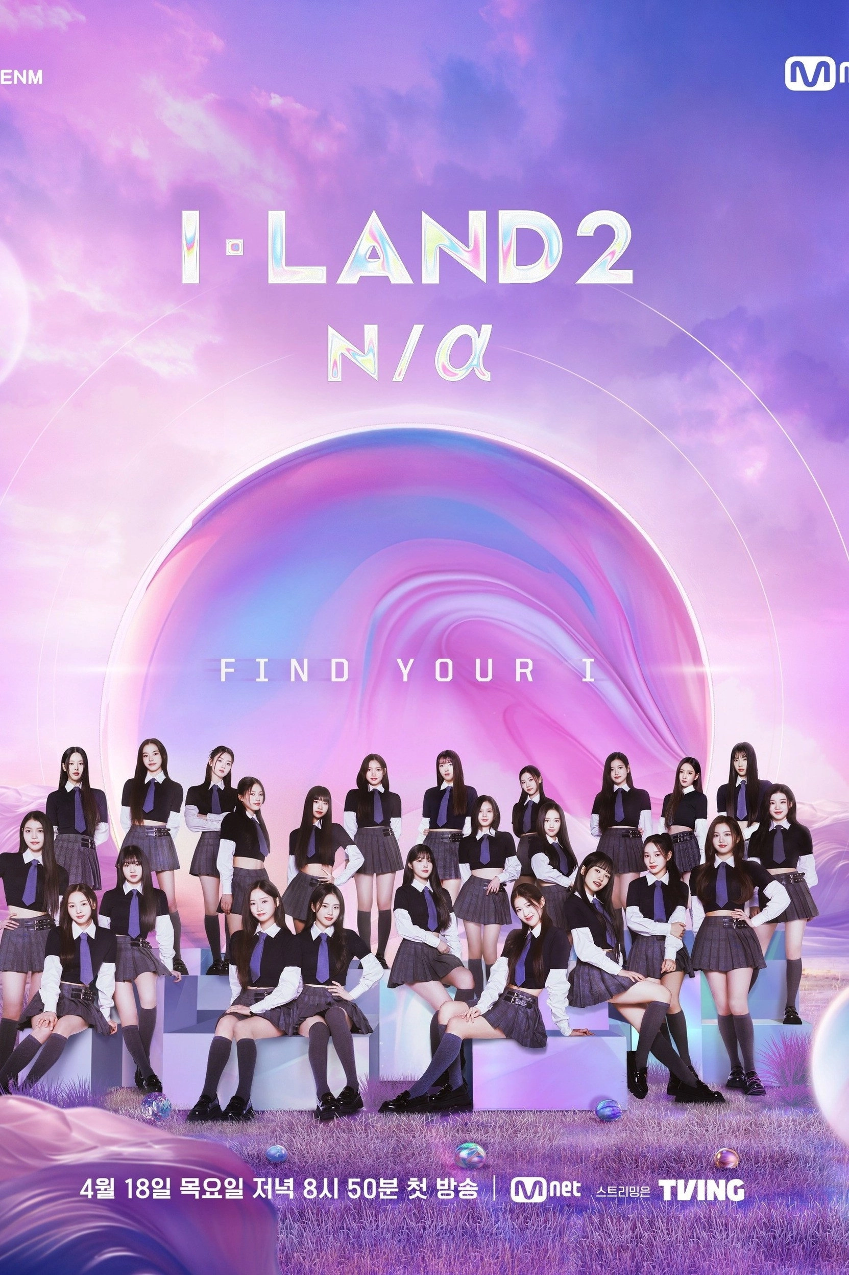 I-LAND