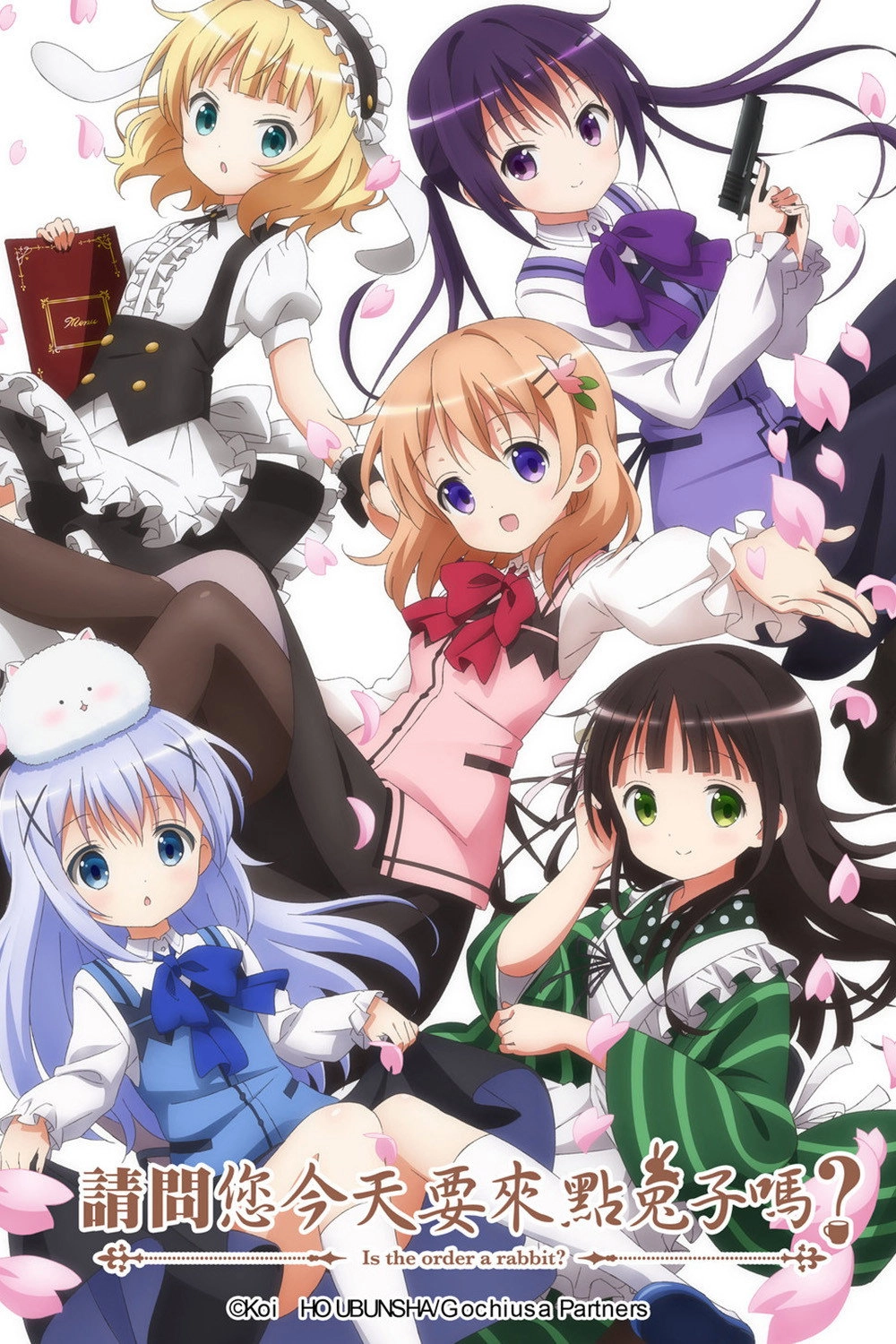 Is the Order a Rabbit?