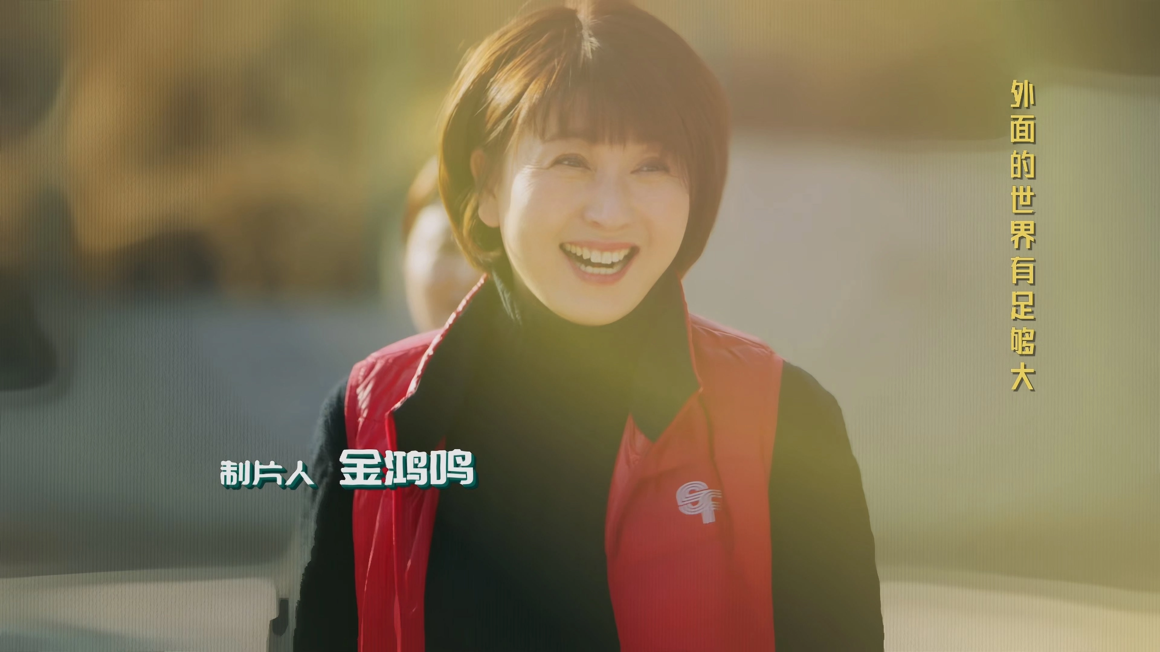Liu Lao Gen