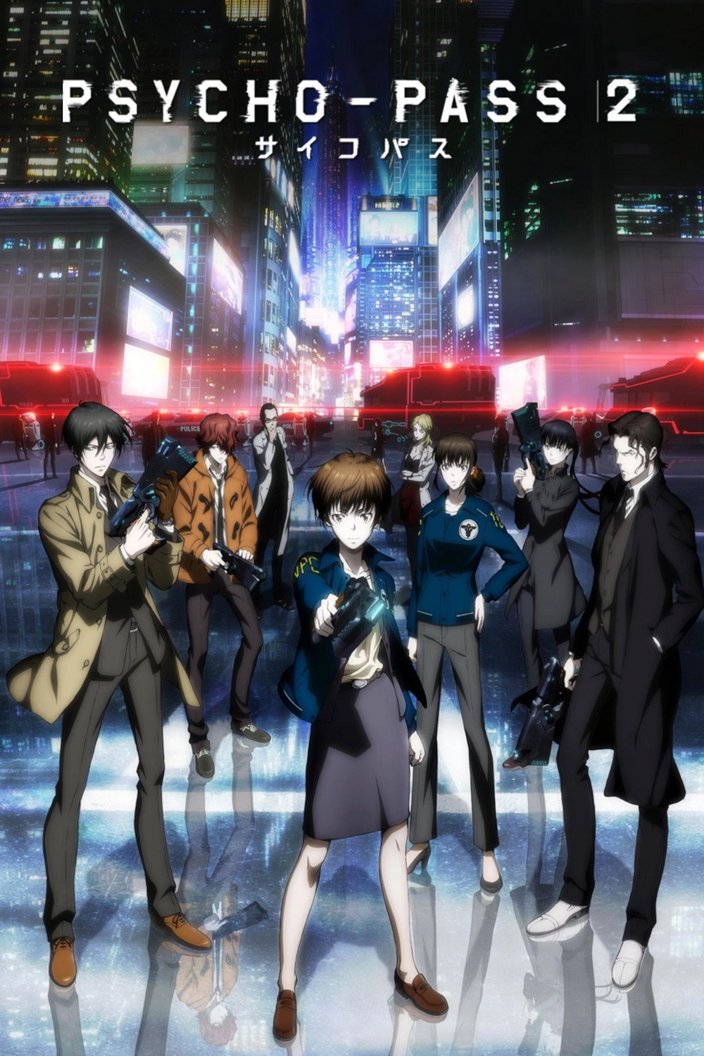 Psycho-Pass