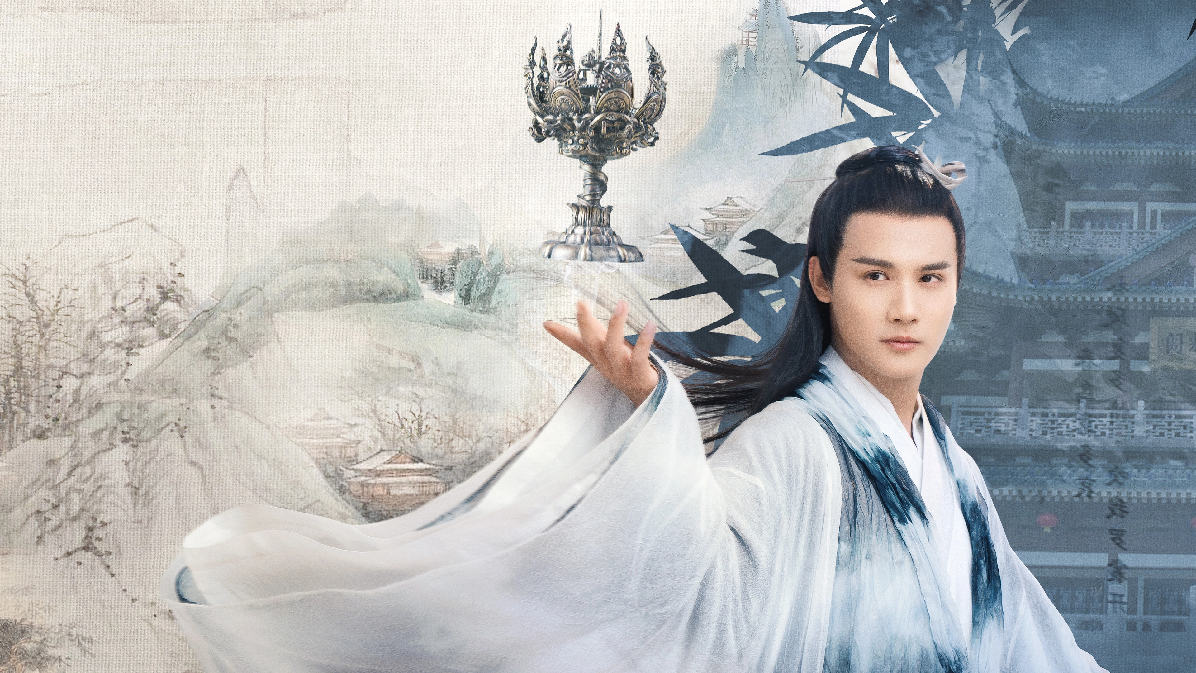 Love of Thousand Years