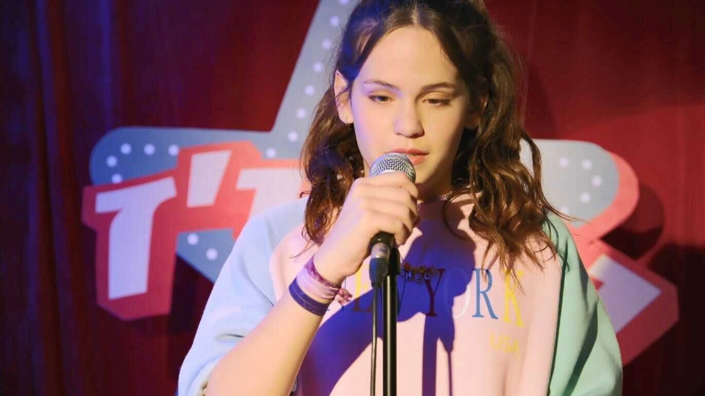 זאת שלי