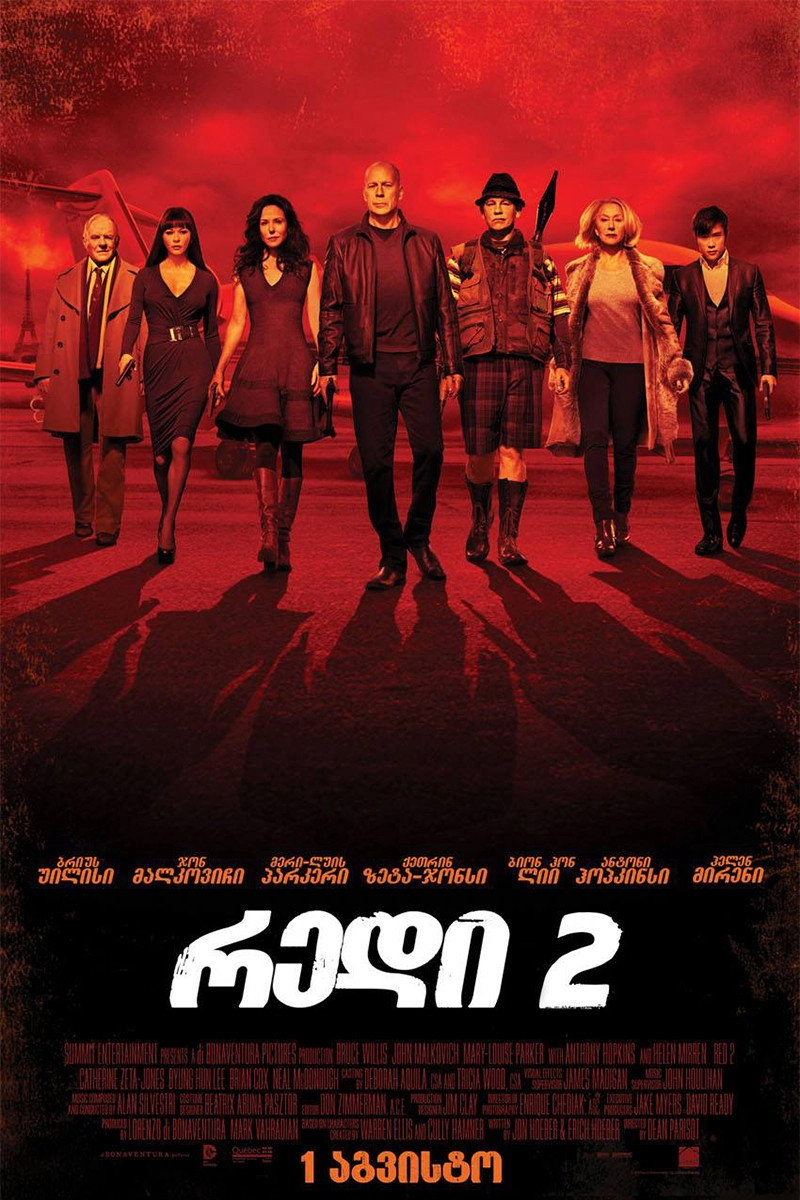 RED 2