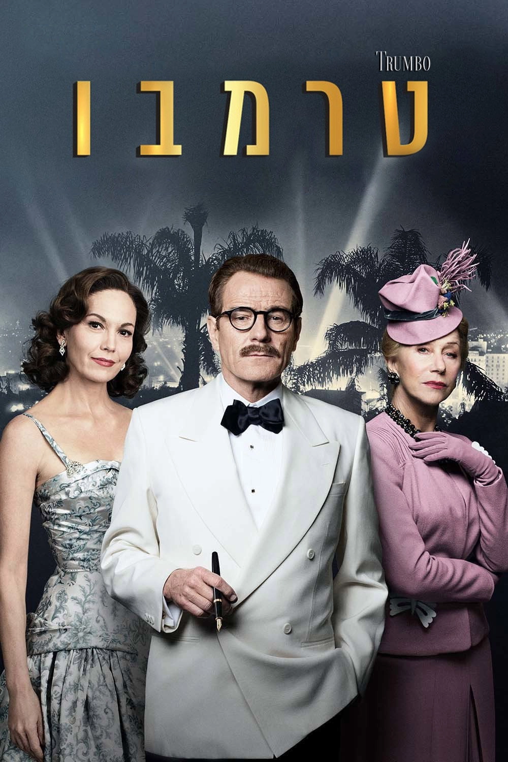 Trumbo