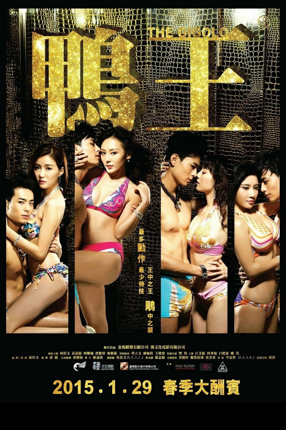 The Gigolo