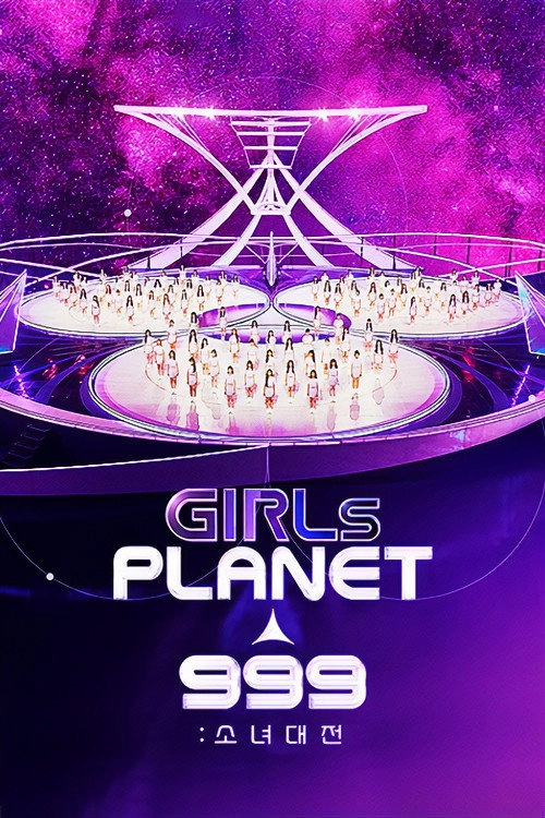 Girls Planet 999