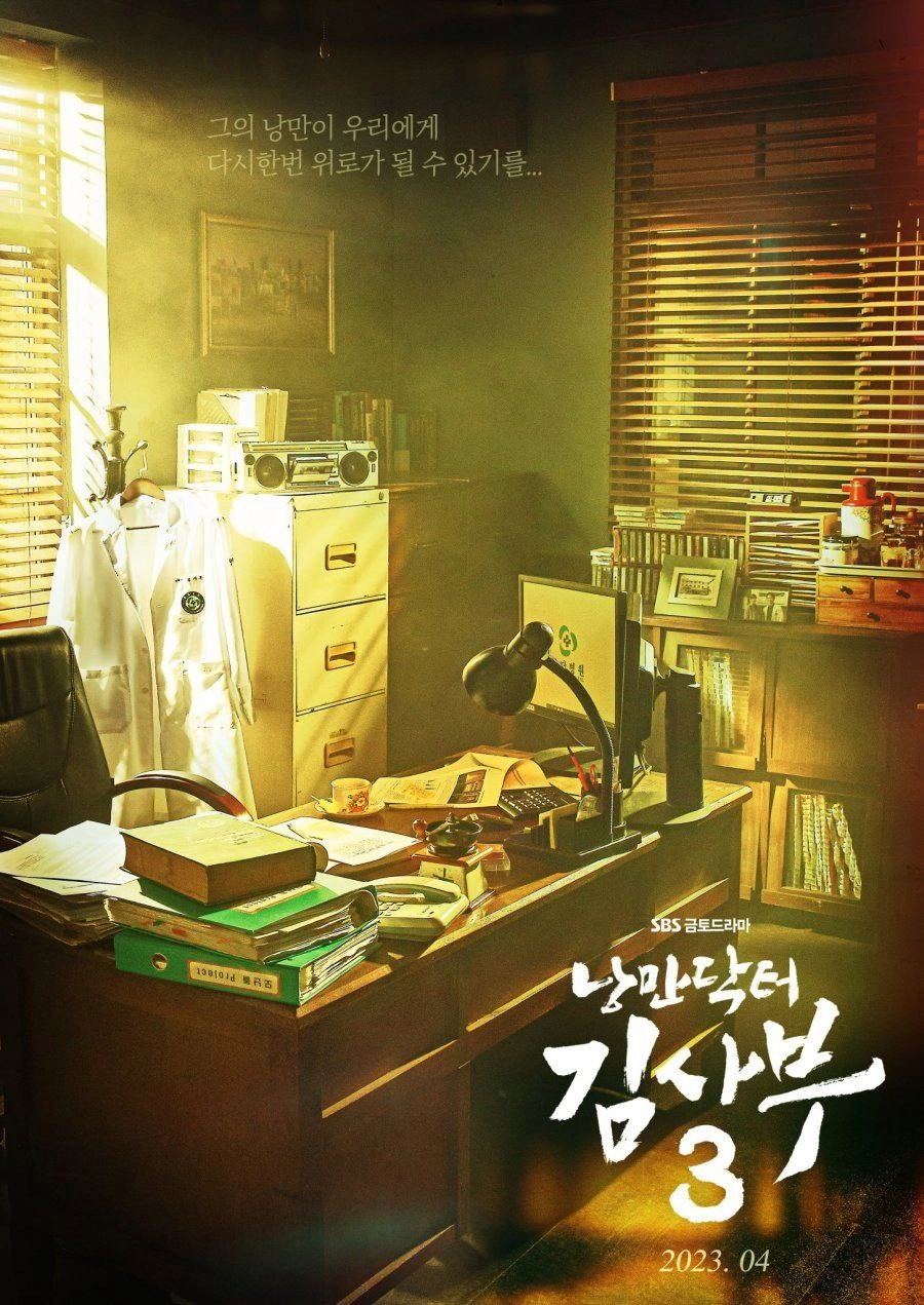 Dr. Romantic