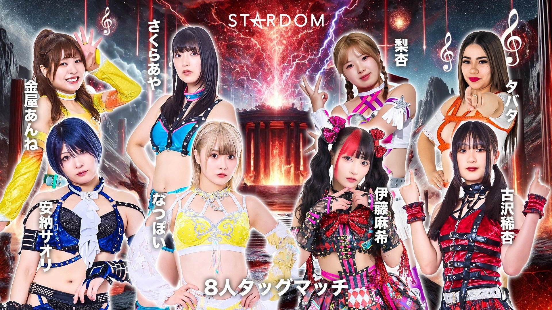 Stardom in Hamamatsu 2026 Apr.