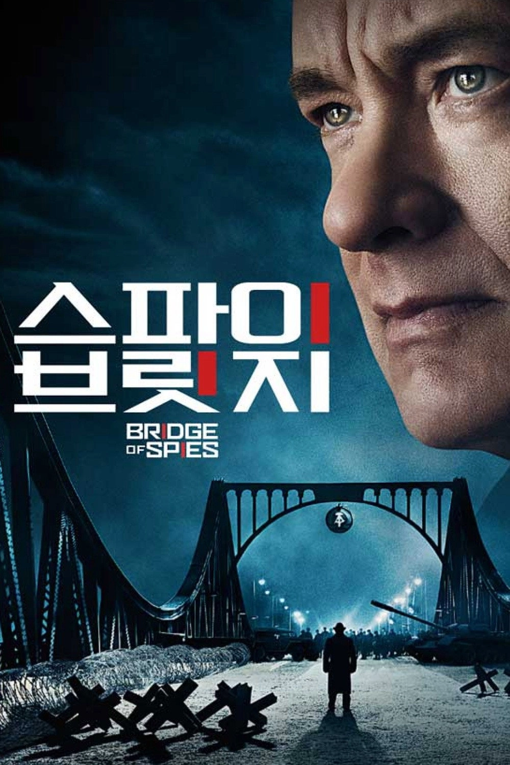 Bridge of Spies