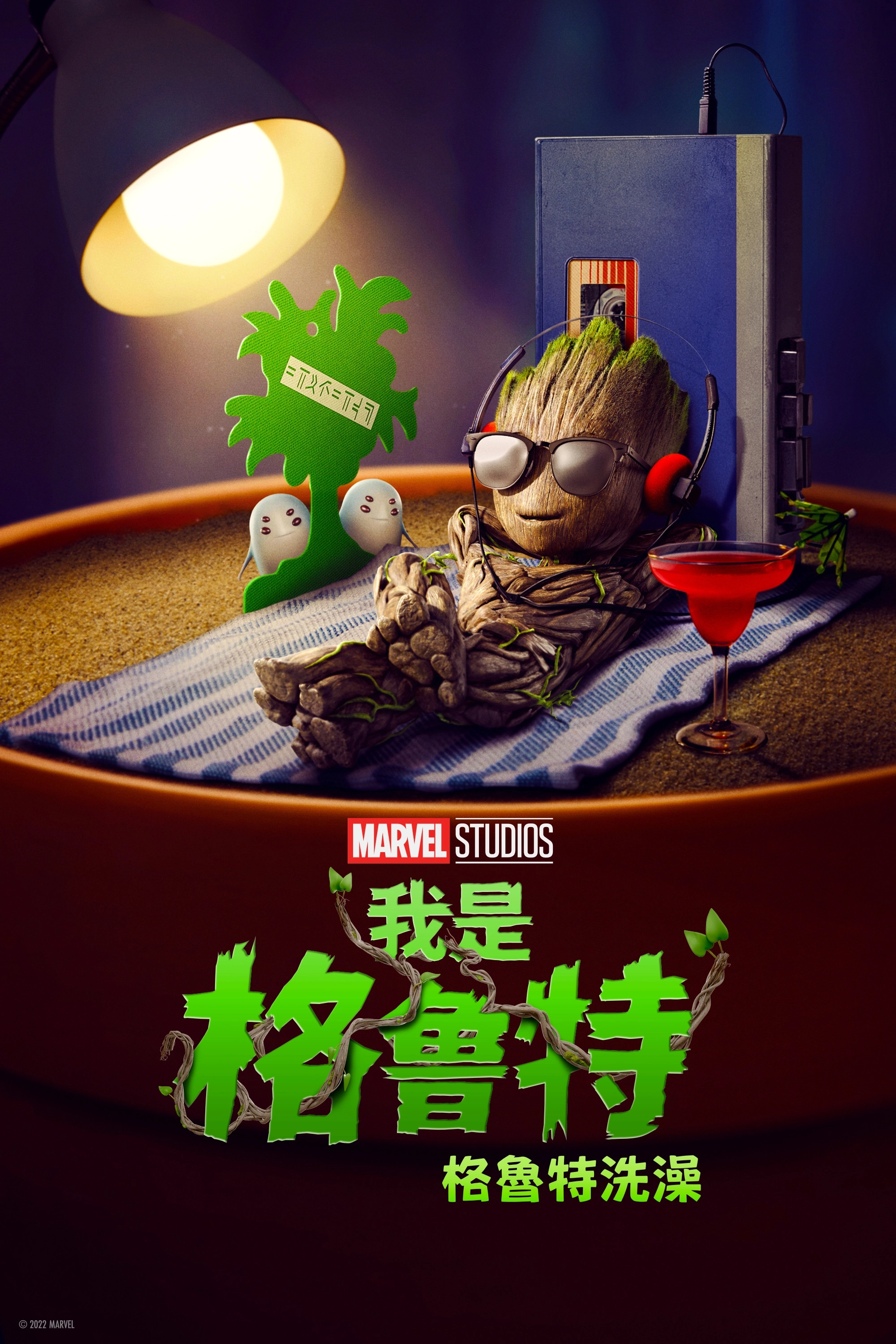 Groot Takes a Bath