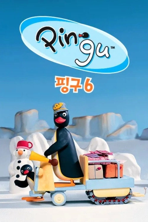 Pingu