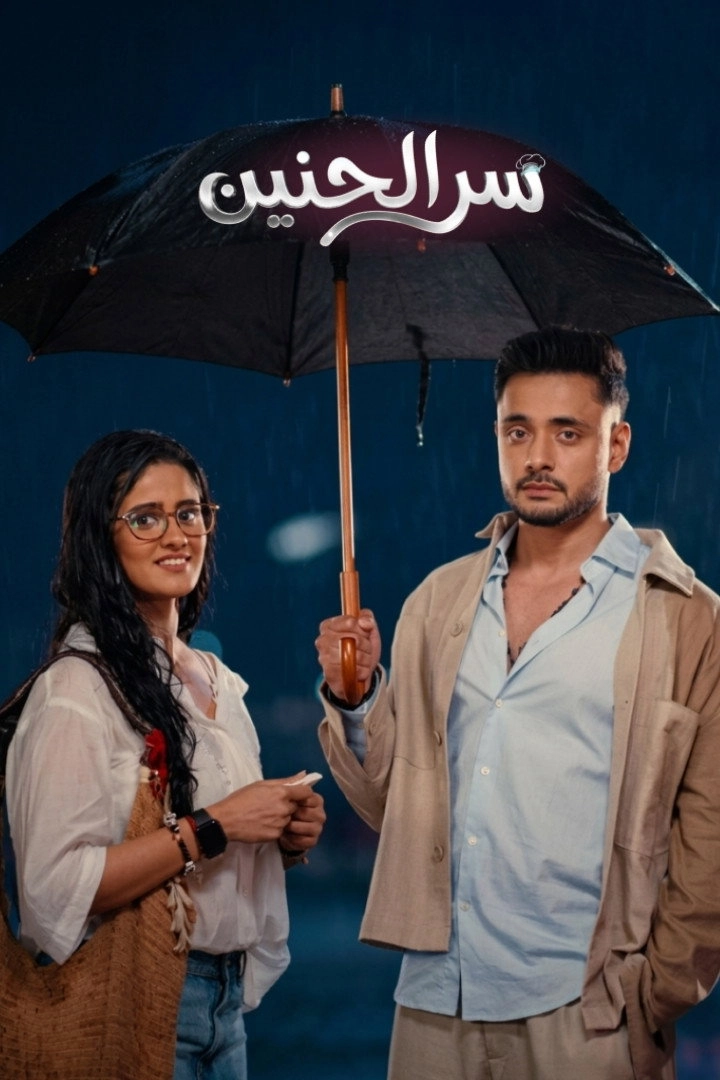 Mannat: Harr Khushi Paane Ki