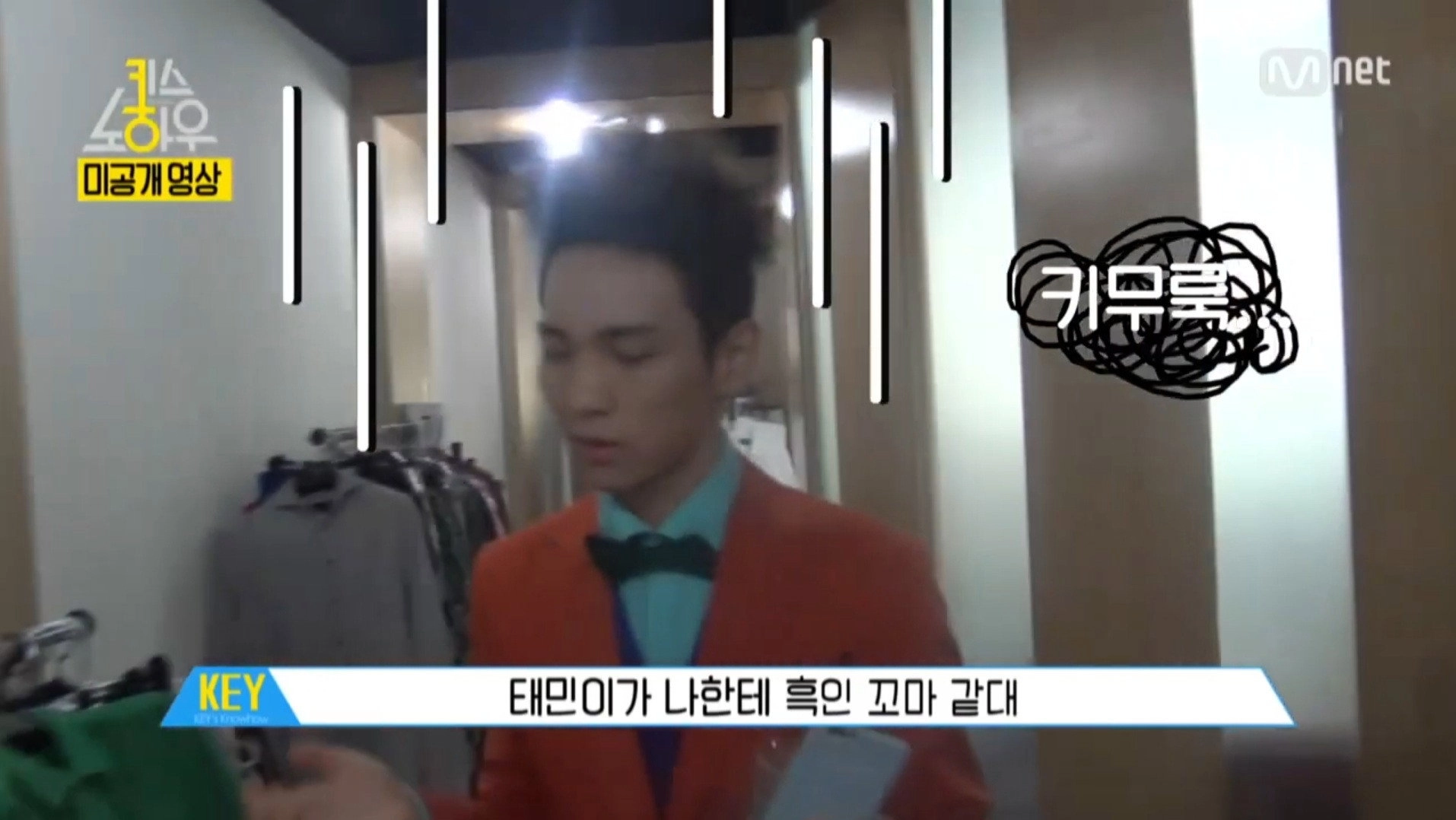 Key's Knowhow